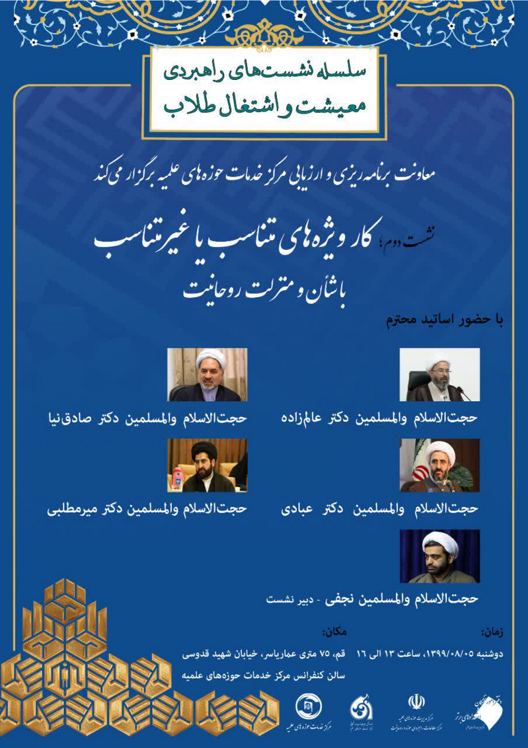 image 2024 01 16 06 59 11